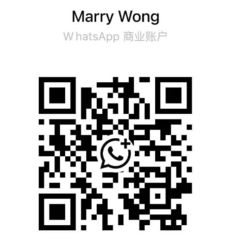 Wechat wechat